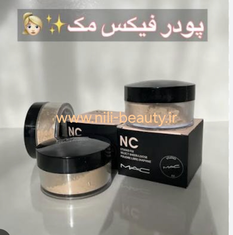 پودر فیکس مک اصلی 