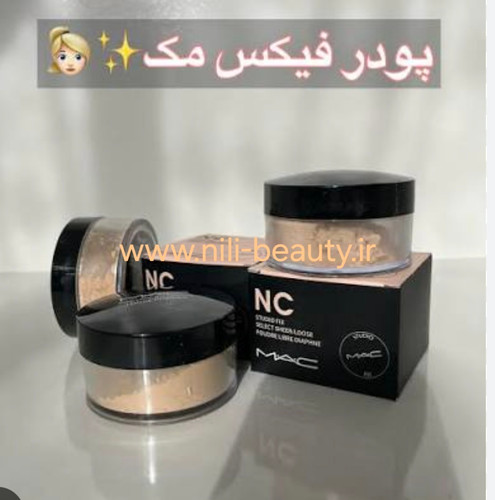 پودر فیکس مک اصلی
