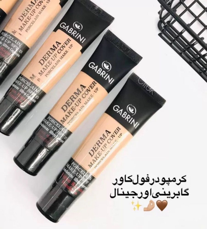 کرم پودر گابرینی اصلی
