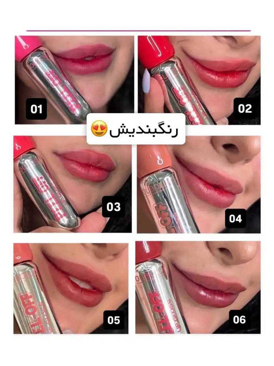 پیلاف لب اولیبولا