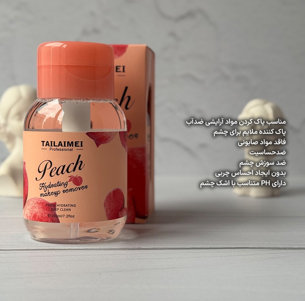 میسلار تایلامی