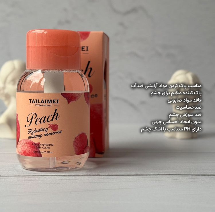 میسلار تایلامی