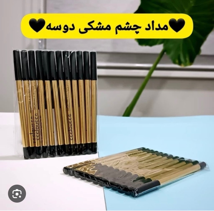 مداد چشم مشکی دوسه