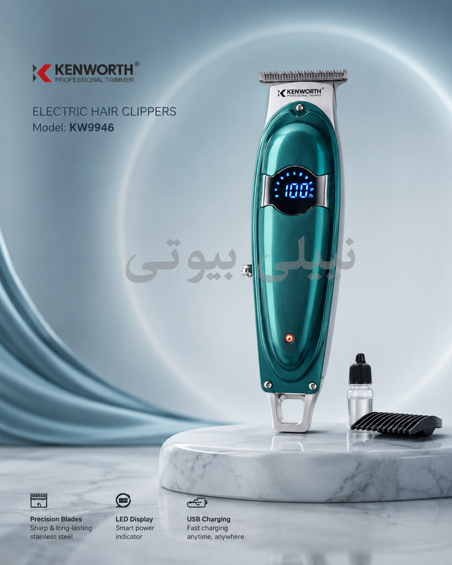 ماشین اصلاح و ریش تراش کنورث مدل kw9946 با تیغه تیتانیوم