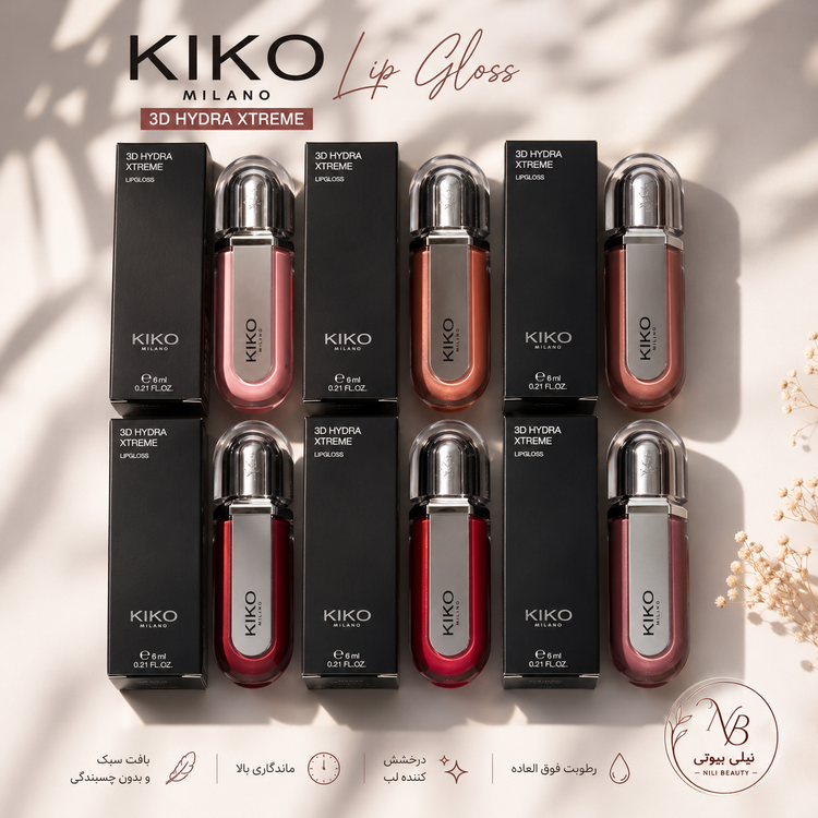 لیپ گلاس آینه ای کیکوkiko 3D HYDRA XTREME