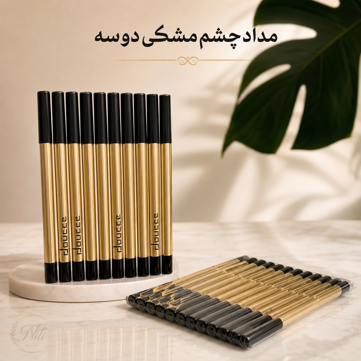 مداد چشم مشکی دوسه