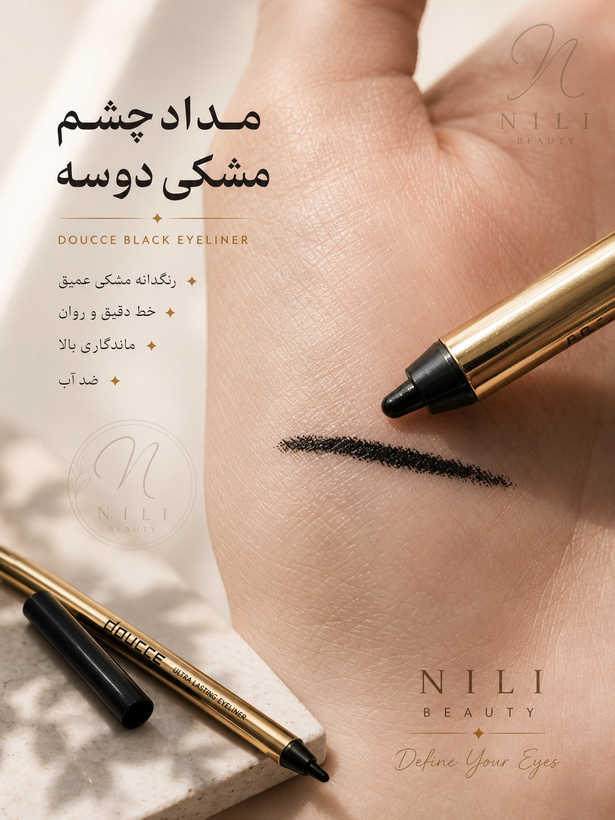 مداد چشم مشکی شمعی دوسه doucce
