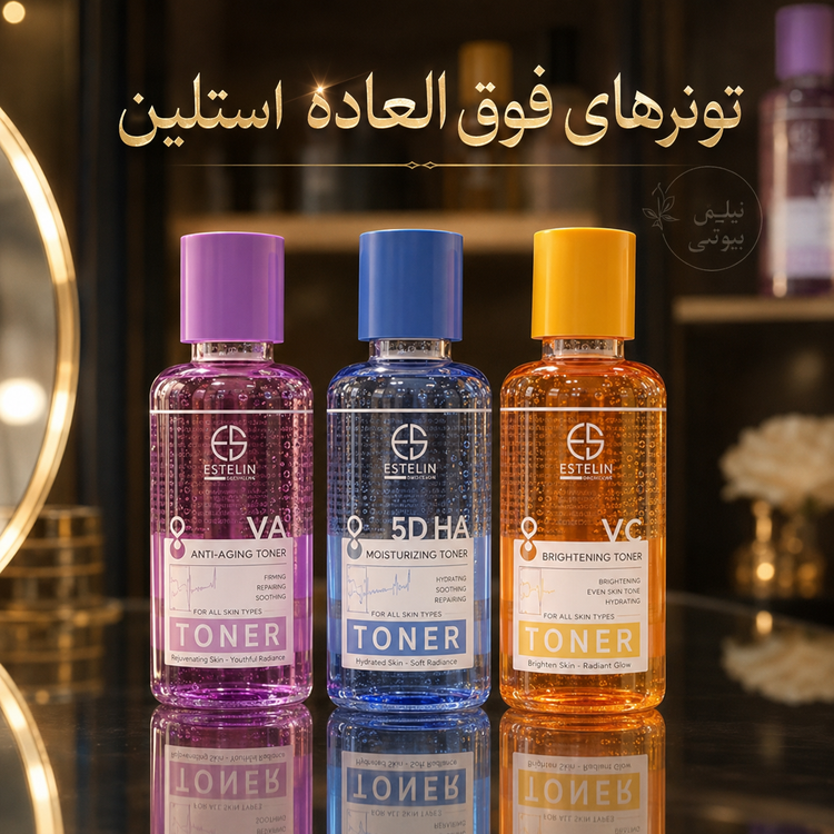 تونر آبرسان و تخصصی استلین