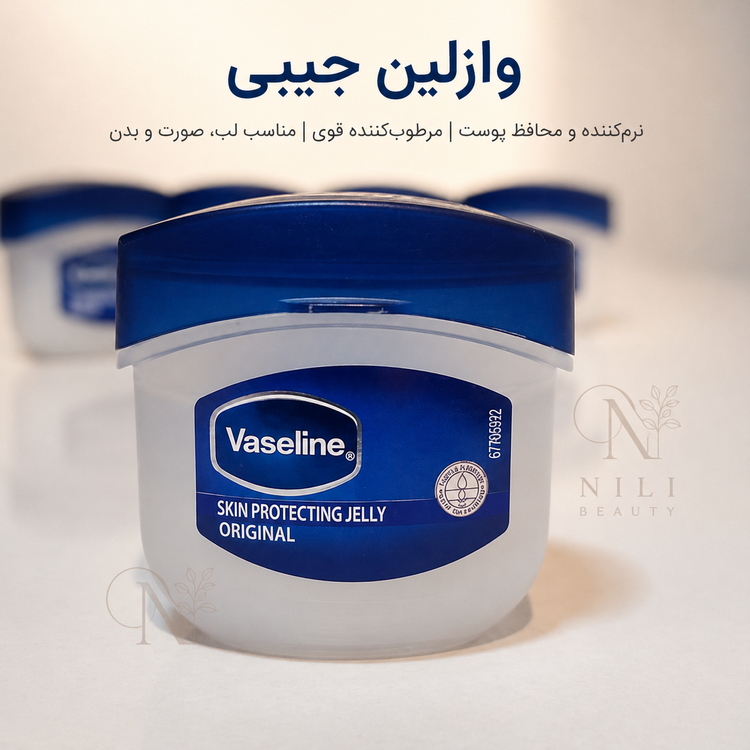 کرم جیبی مینی وااازلیین ۵ونیم گرمی