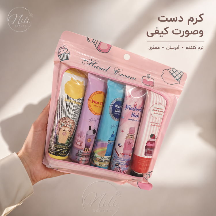 کرم کیفی دست و صورت