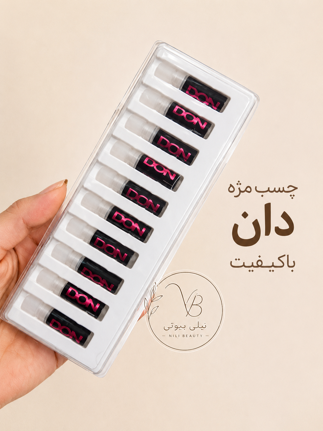 چسب مژه دان باکیفیت بالا
