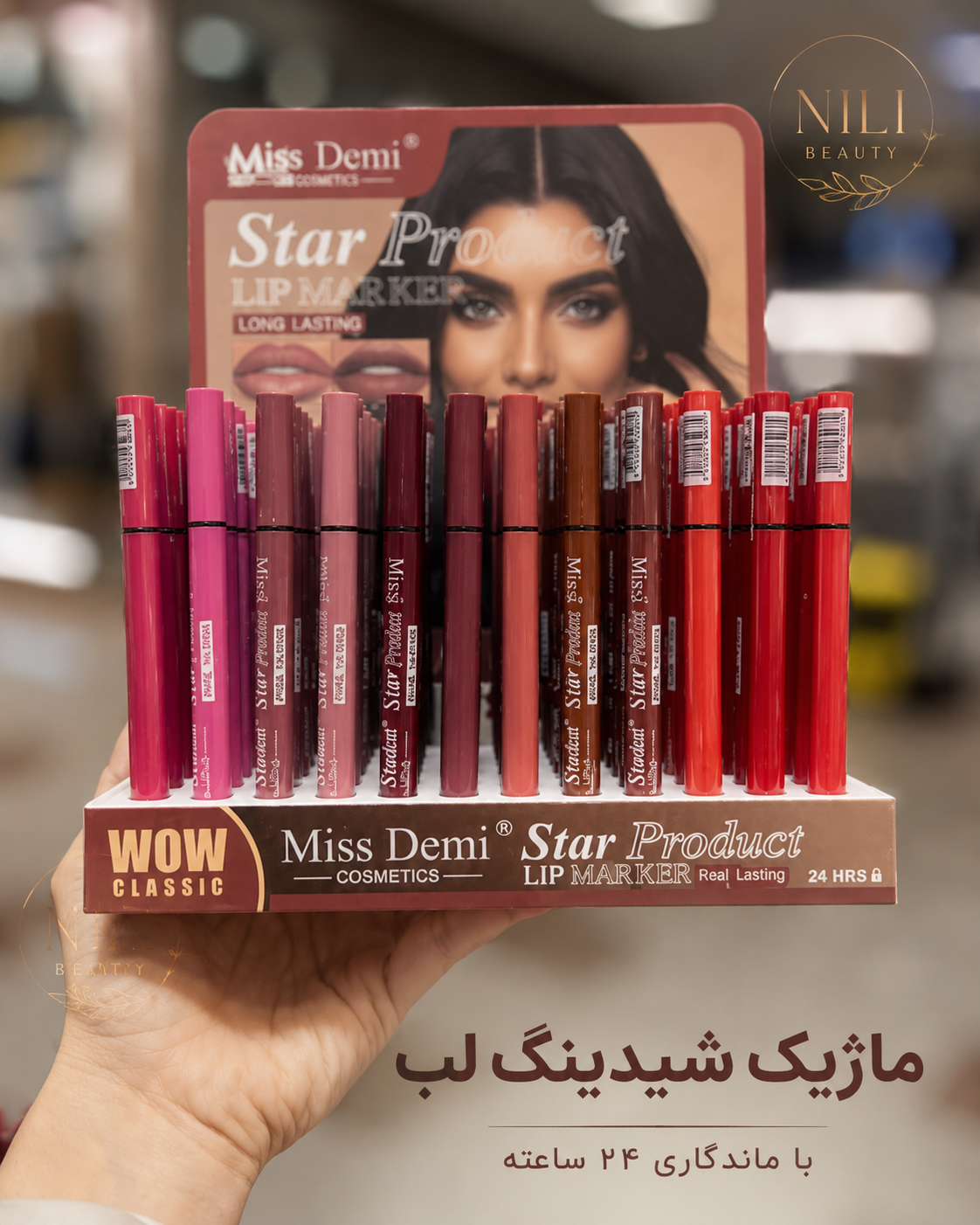 مداد شیدینگ لب miss demi