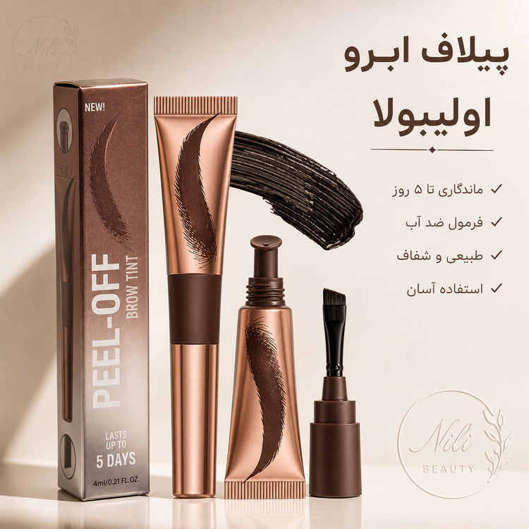 تینت ابرو پیلاف اولیبولا