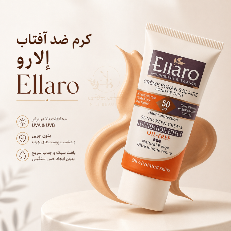 ضدآفتاب