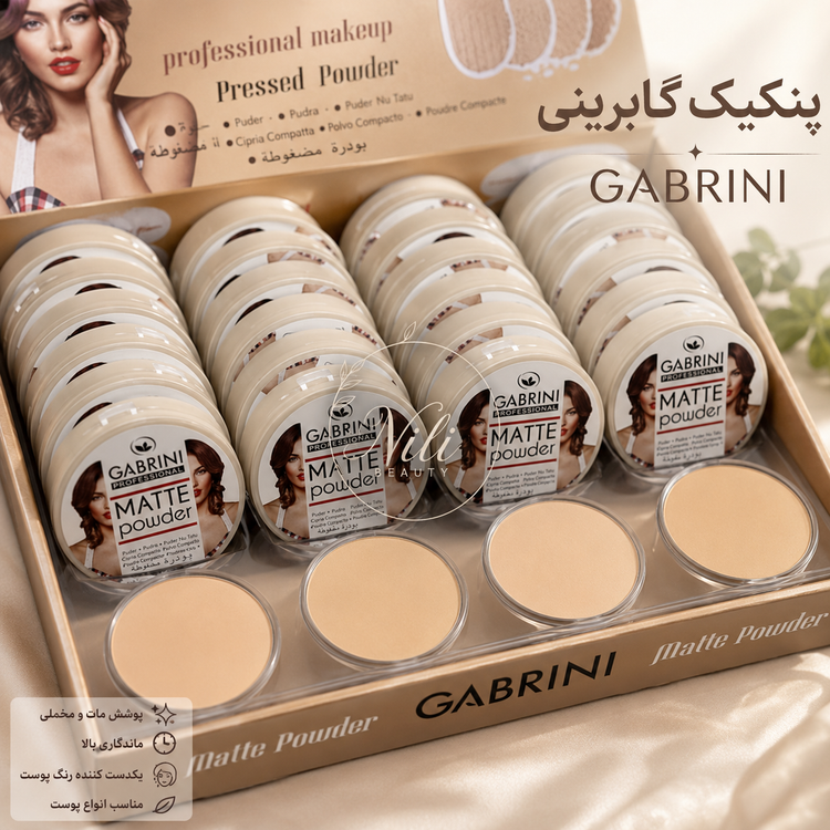 پنکیک اصلی گابرینی