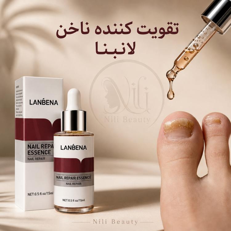 تقویت ناخن و ترمیم کننده ناخن لانبنا