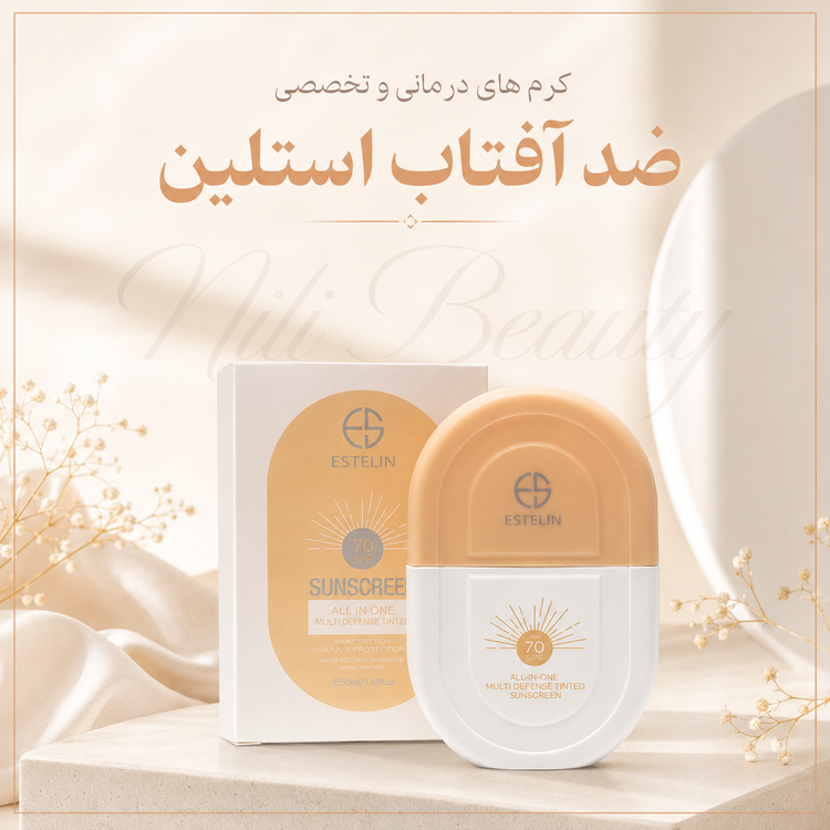 ضد آفتاب استیلین