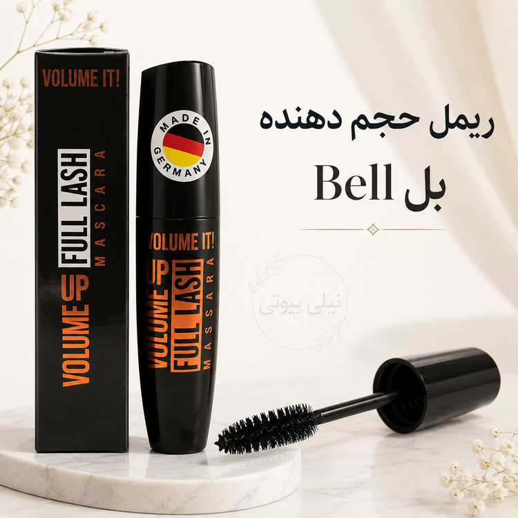 ریمل مشکی بِل درجه یکBell