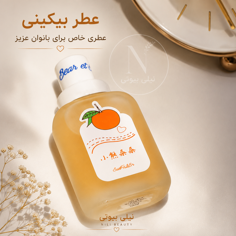 عطر بیکینییی مخصوص بانوان مارک آنا