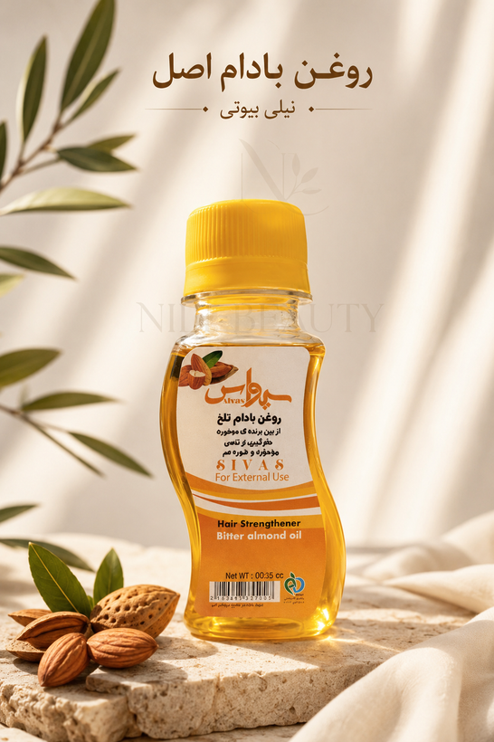 روغن بادوم اصل و باکیفیت