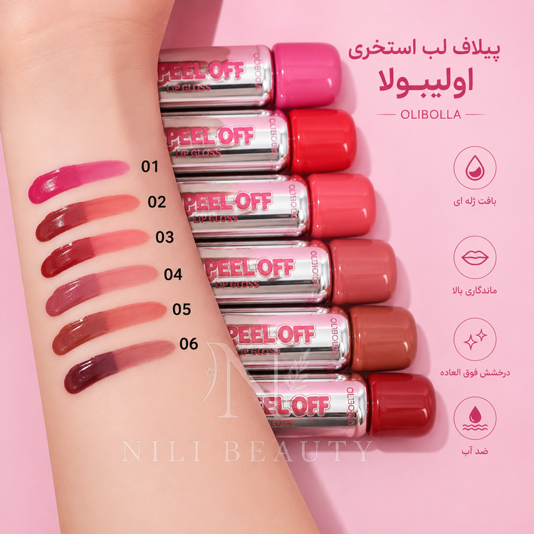 رژلب استخری پیلاف اولیبولا