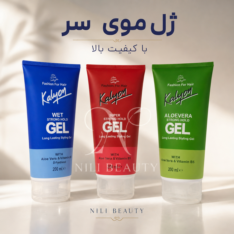 انواع ژل تیوپی موی سر باکیفیت