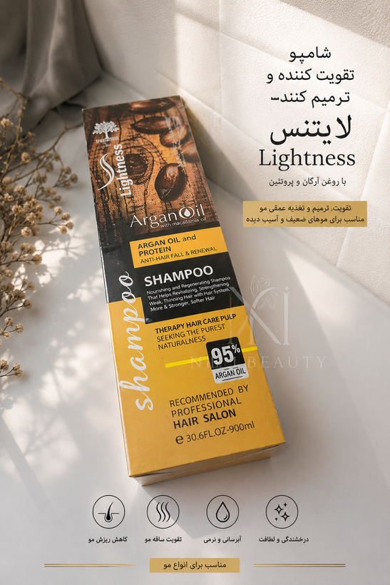 شامپو تقویت کننده و ترمیمکننده مو لاایتنس مدل Argan
