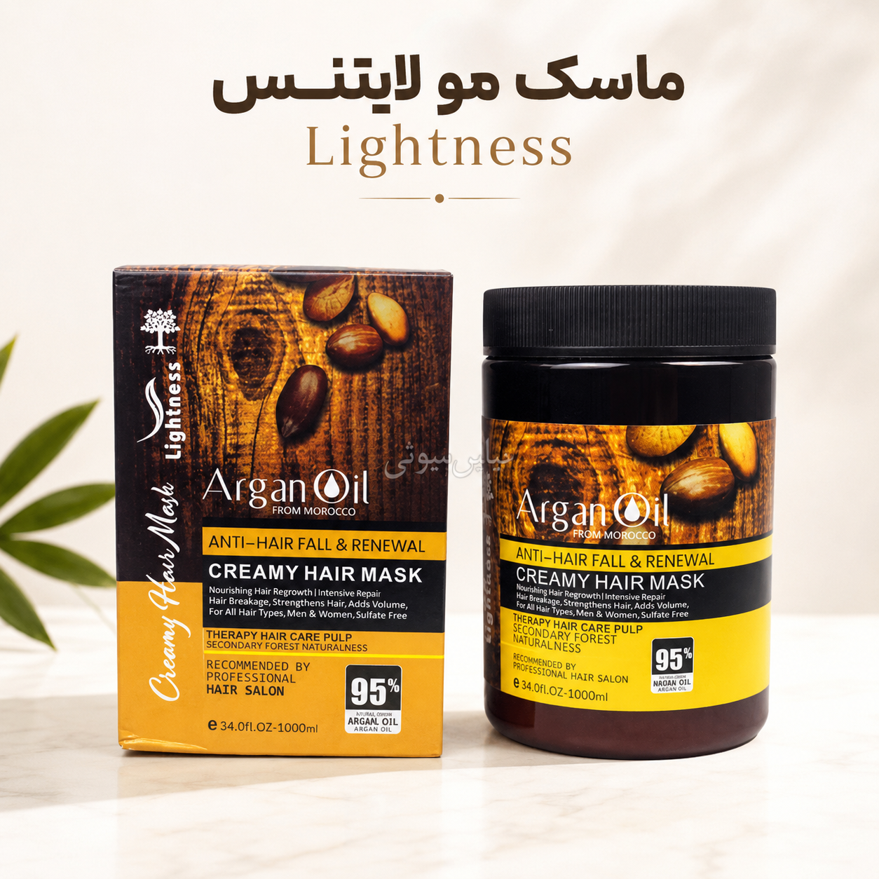 شامپو لایتنس اصلی ۹۰۰ میل