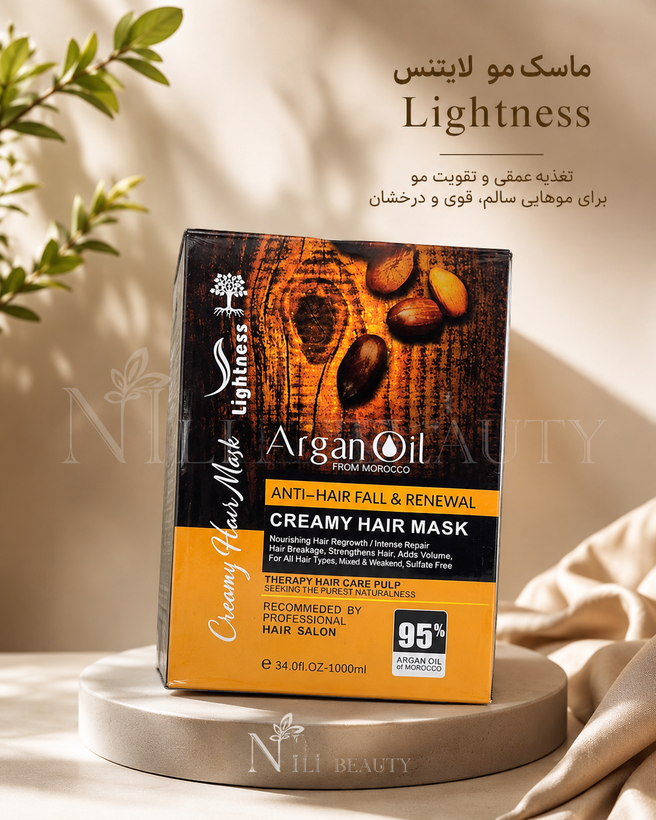 ماسک مو لااایتنس اصلی مدل Argan Oil