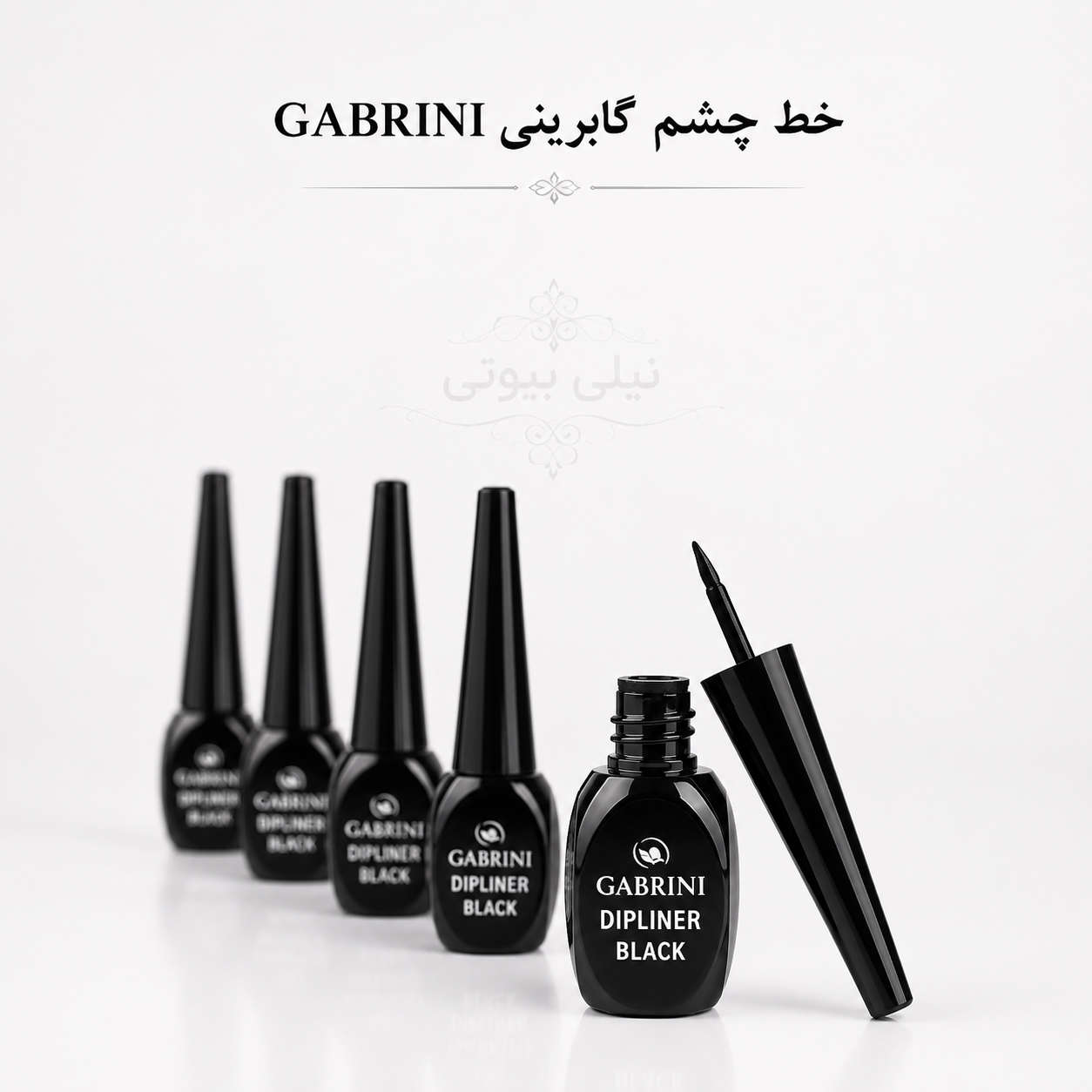 خط چشم مشکی کوزه ای گابرینی