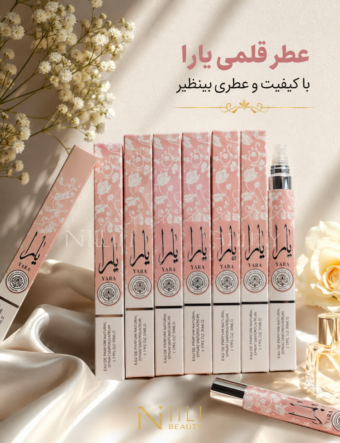 ادکلن قلمی عطر قلمی یارا ۳۵ میل