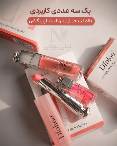 پک حاوی یک عدد بالم لب حرارتی + یک عدد رژ لب و لیپ گلاس 🧚🏻♀️