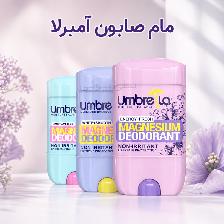 مام آمبرلا