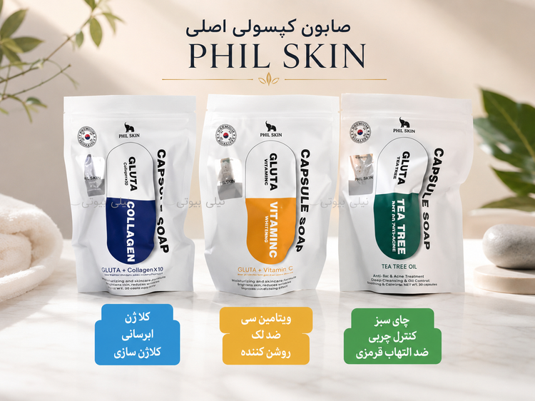 صابون کپسولی کره ای اصلی گلوتاتیون