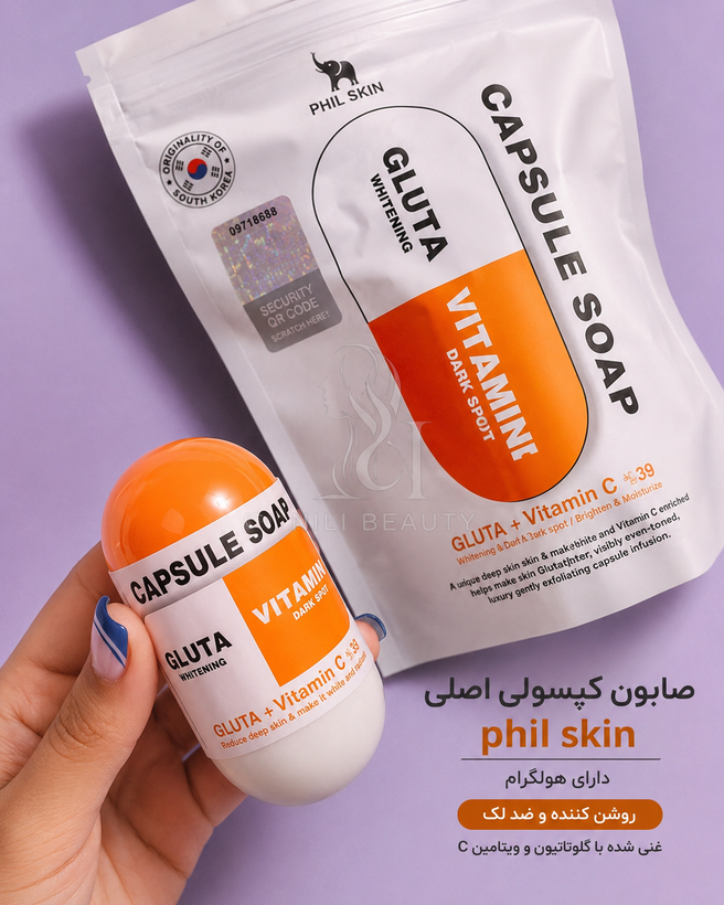 صابون کپسولی کره ای گلوتاتیون اصلی Gluta فیل اسکین