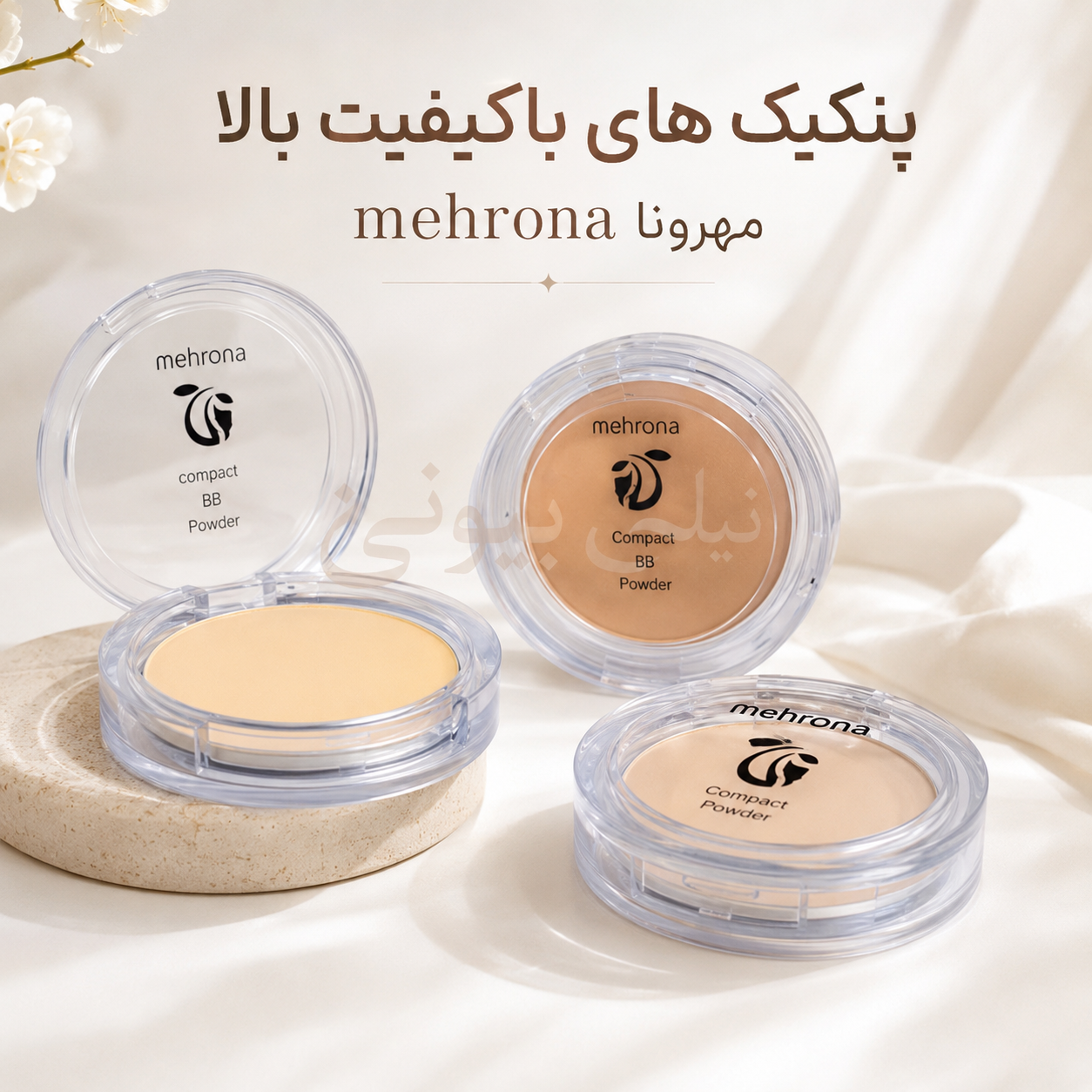 پنکیک مهرونا