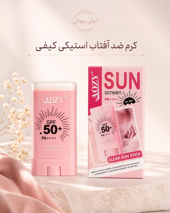 کرم ضد آفتاب استیکی ایزی سان