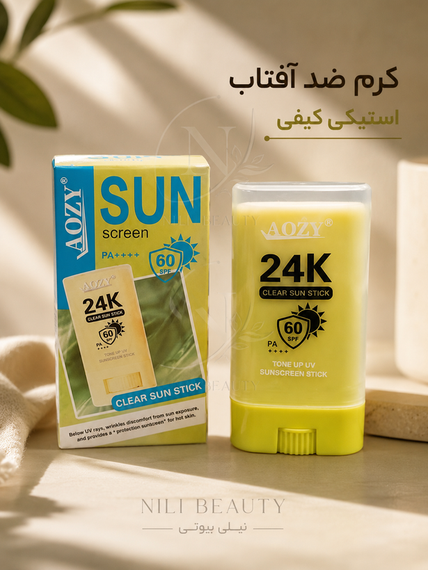 کرم ضد آفتاب کیفی استیکی