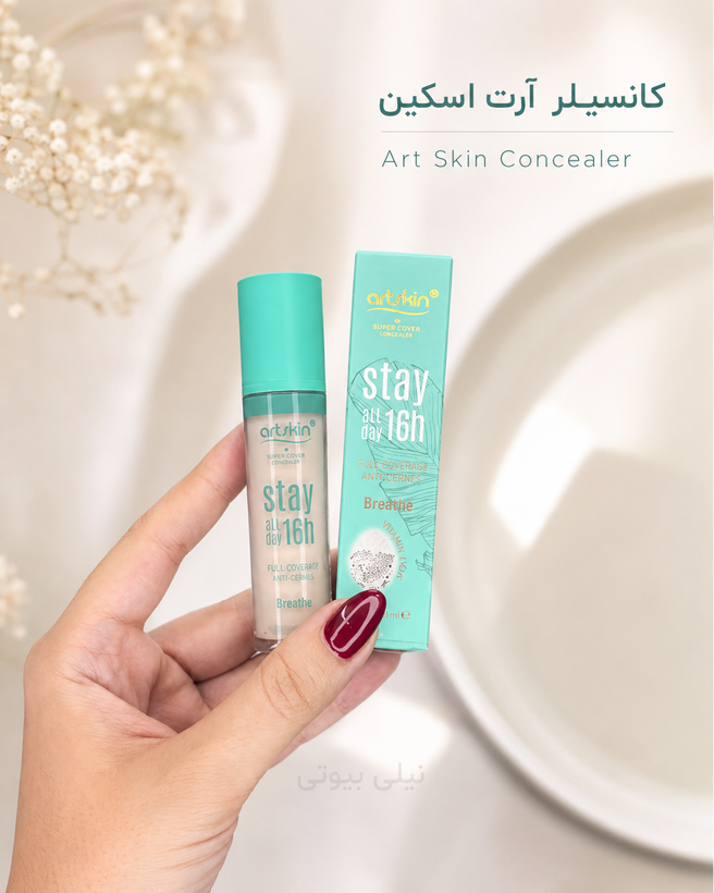 کانسیلر آرت اسکین اصلی Artskin