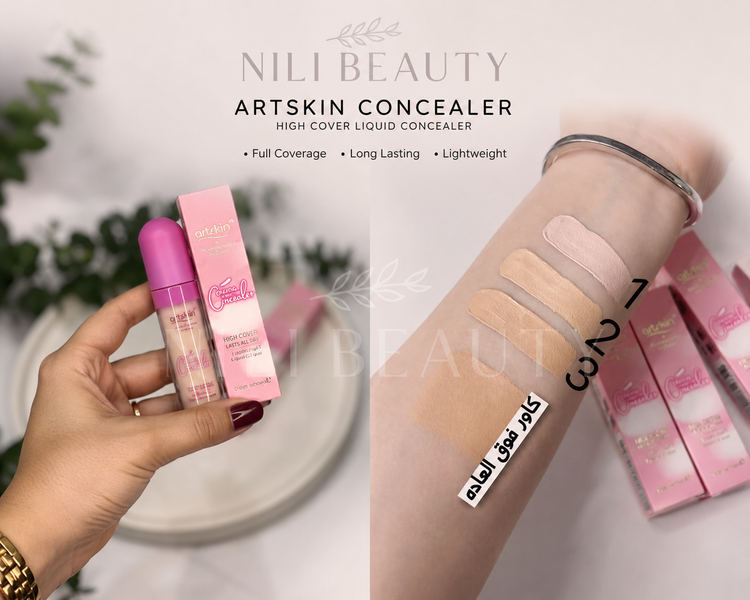 کانسیلر آرت اسکین اصلی Artskin