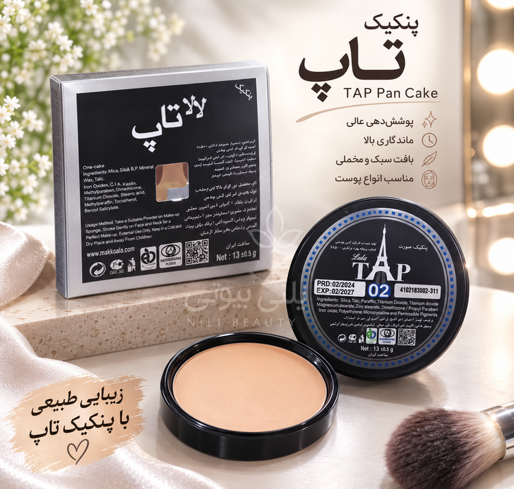 پنکیک لالا تاپ اصلی و درجه یک