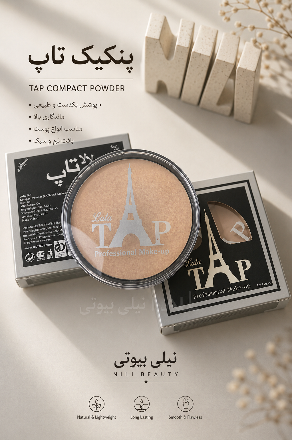پنکیک لالا تاپ اصلی و درجه یک