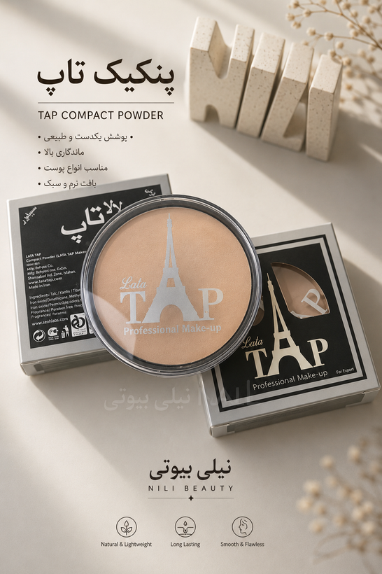 پنکیک لالا تاپ اصلی و درجه یک