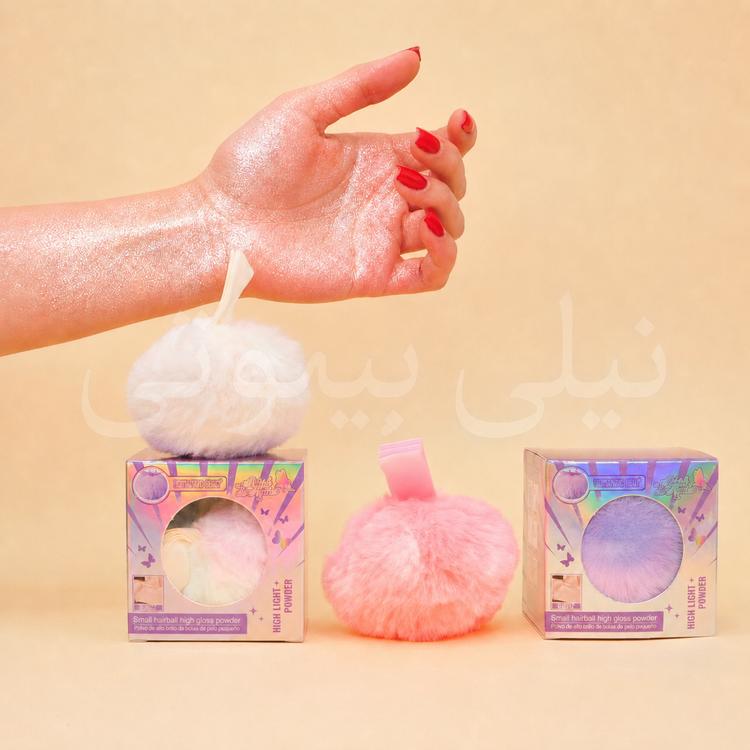 هایلایتر پشمی و پولیشی اکلیلی
