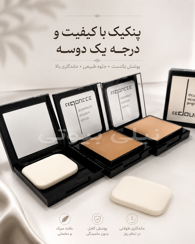 پنکیک دوسه doucce