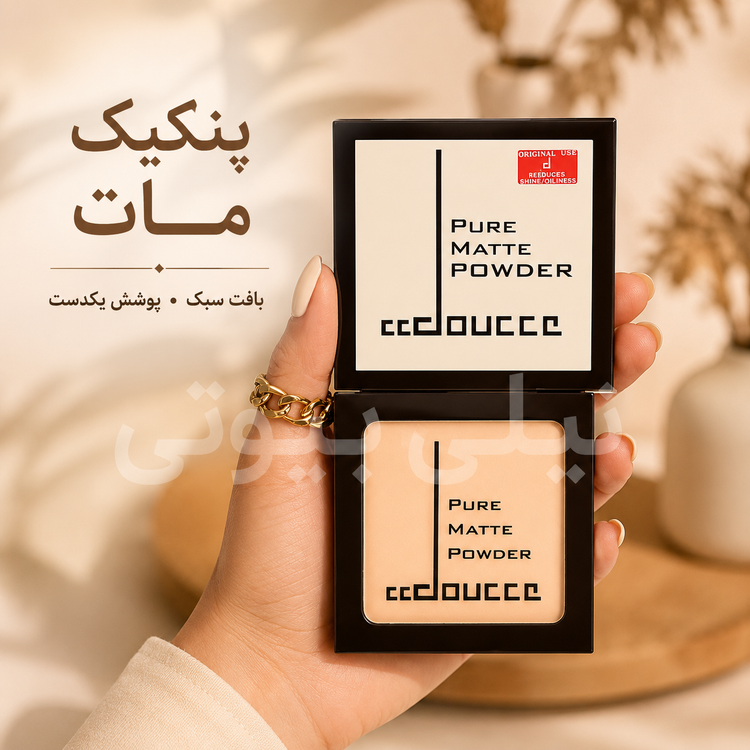 پنکیک باکیفیت دووسه doucce