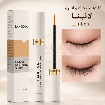 تقویت مژه و ابرو لانبنا