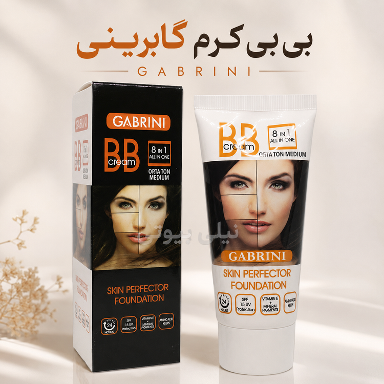 بی بی کرم گابرینی
