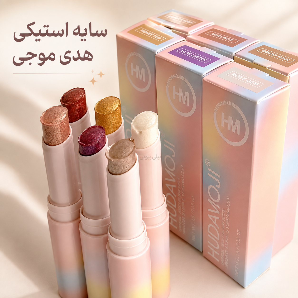 سایه استیکی جذاب هدی موجی