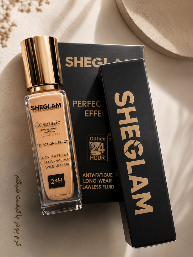 کرم پودر شیشه ای شیگلم SHEGLAM
